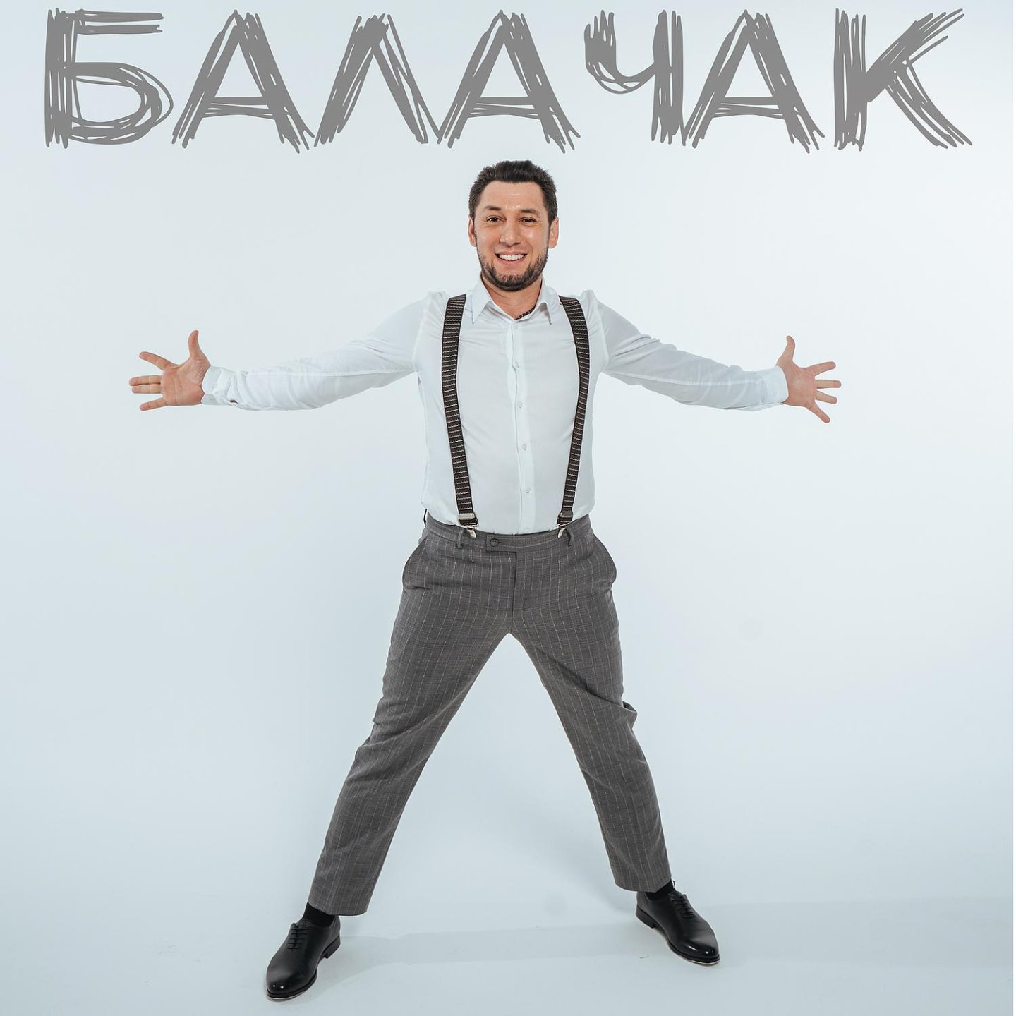 Нэрсэ сон ул бэхет текст фирдус тямаев. Тямаев. Фидүс Тямаев. Фирдус Тямаев гастроли 2021. Тямаев Фирдус Фаритович.